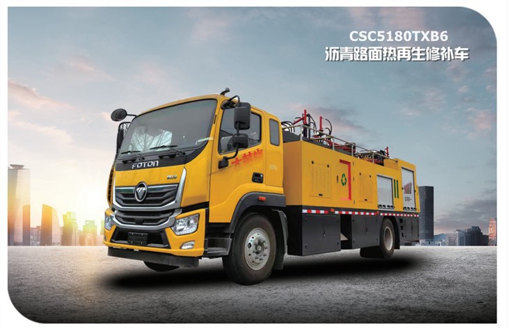 Everything You Need to Know About Small Dump Trucks